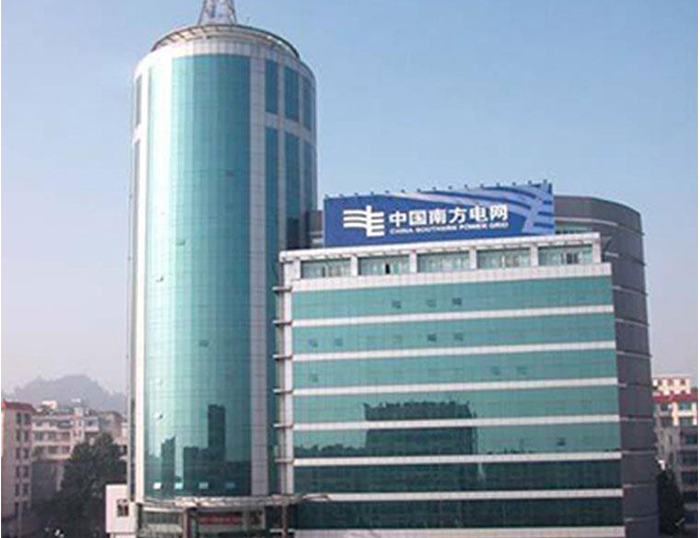 天心南方电网