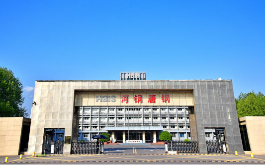 天心河北唐山钢铁集团